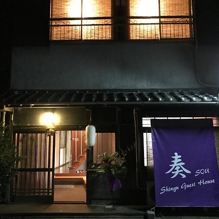 Shingu Guest House 奏 Esterno foto