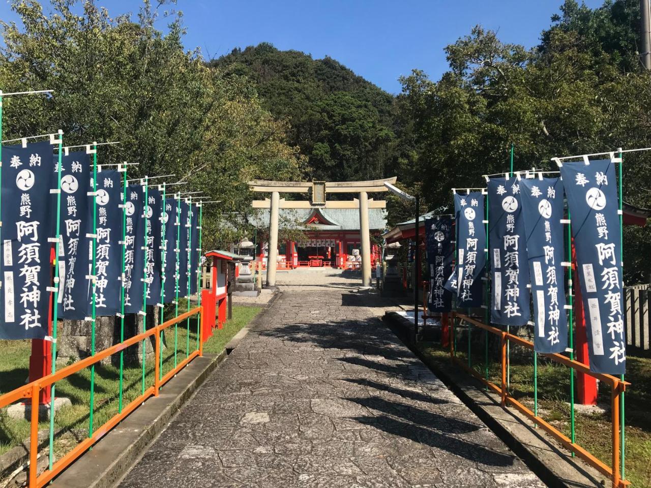 Shingu Guest House 奏 Esterno foto